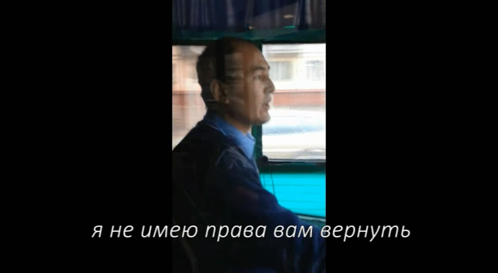 Водитель автобуса в Москве продает использованные билеты 