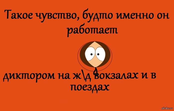 кенни