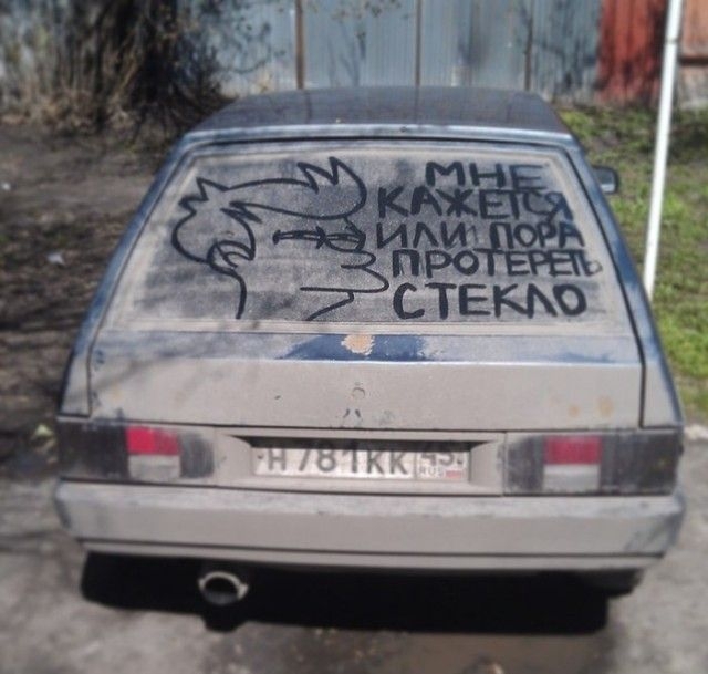 Фотоподборка автоприколов