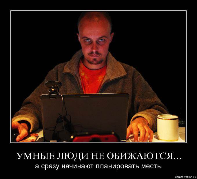 Демотиваторы