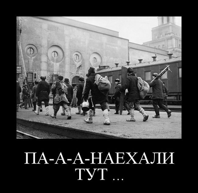 Демотиваторы