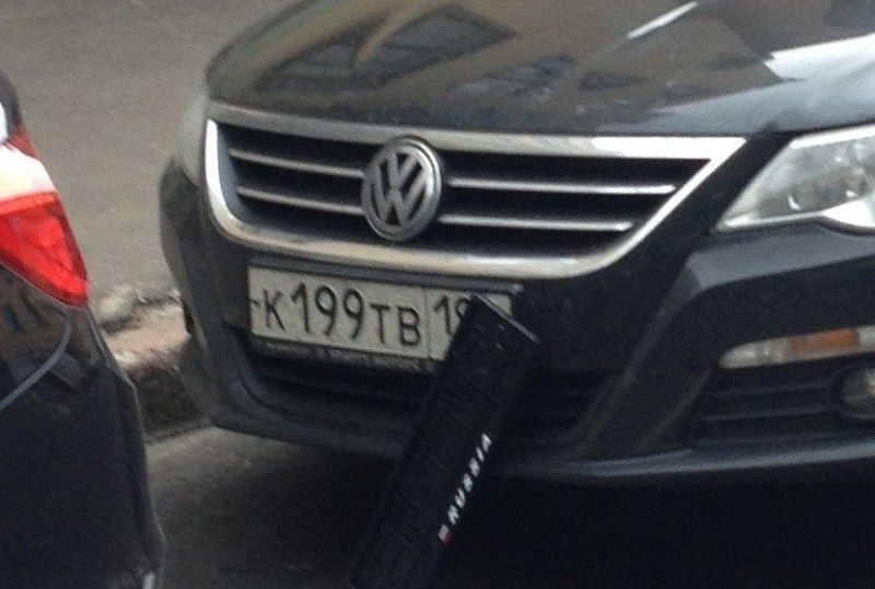И снова об особенностях платной парковки в Москве