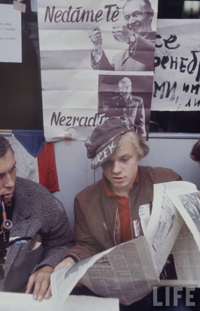 Операция "Дунай". Спустя 45 лет