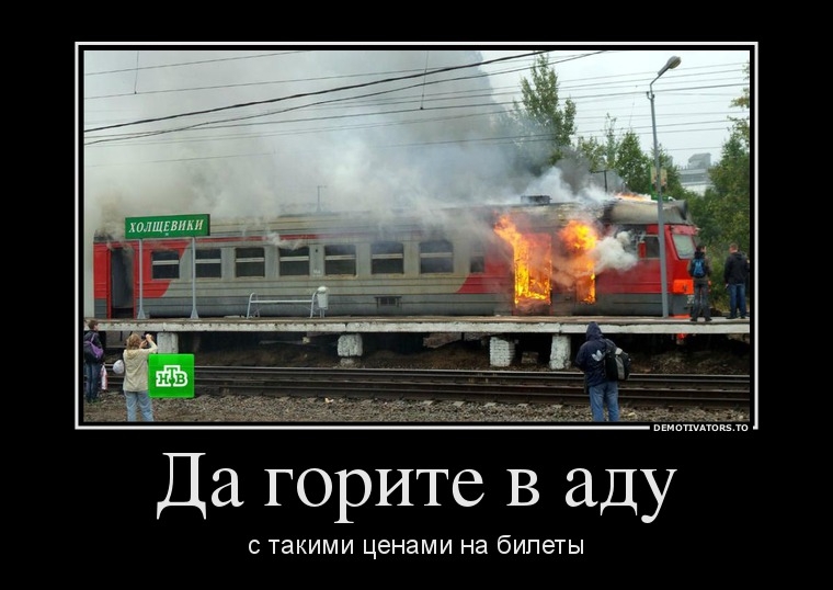 Демотиваторы