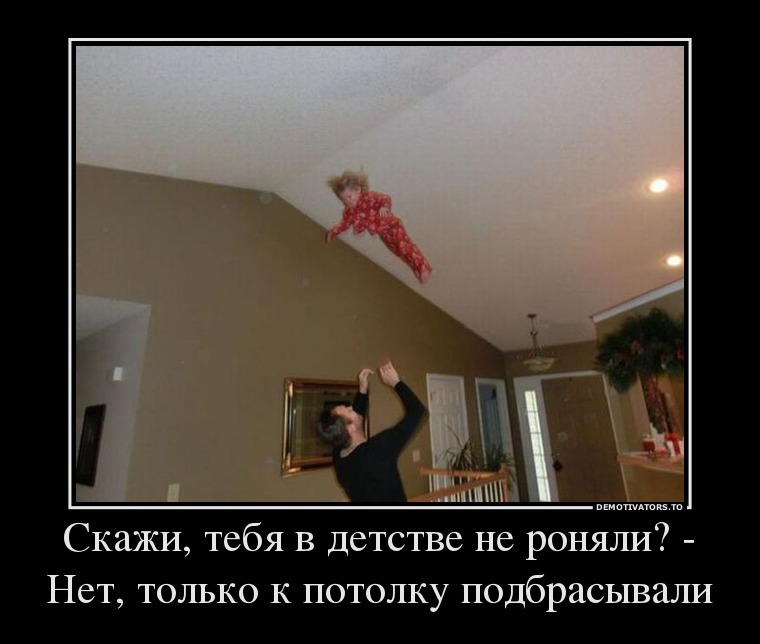 Демотиваторы