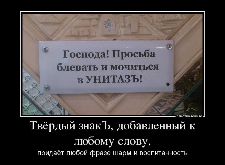 Демотиваторы