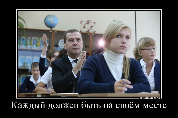 Демотиваторы