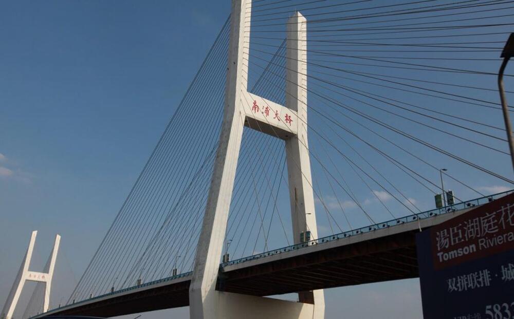 Круглый мост Nanpu в Китае