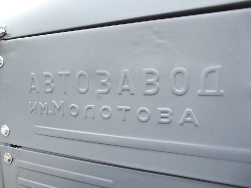Ostmobil-Meeting Magdeburg 2013. Часть первая