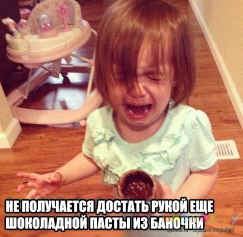 Почему ребёнок плачет?