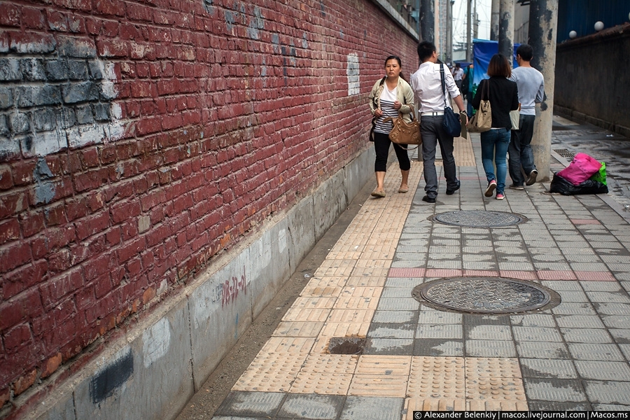 Прогулка по спальным районам Пекина