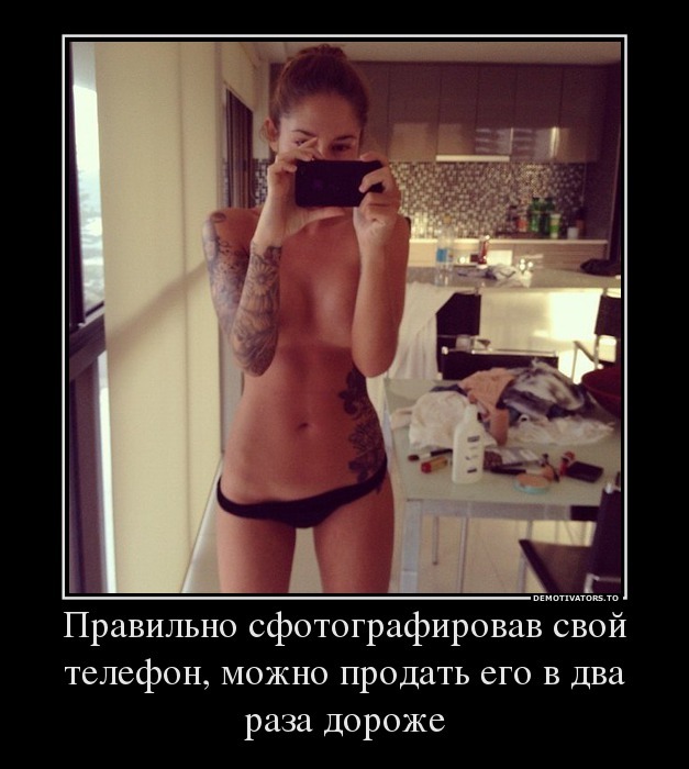 Демотиваторы