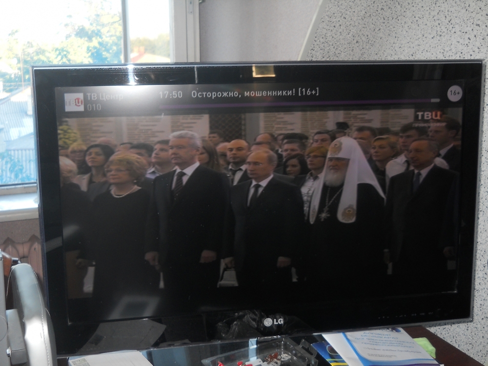 Инаугурация Собянина