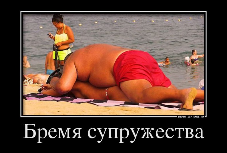 Демотиваторы
