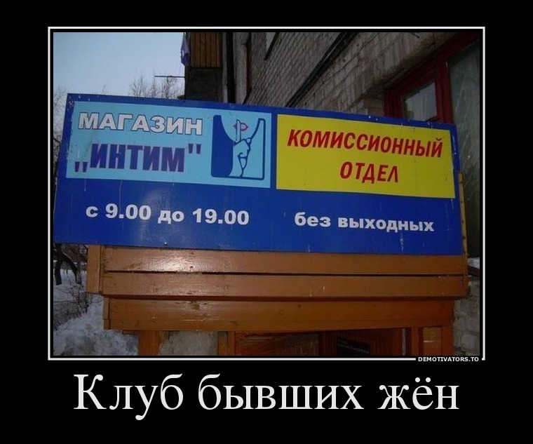 Демотиваторы