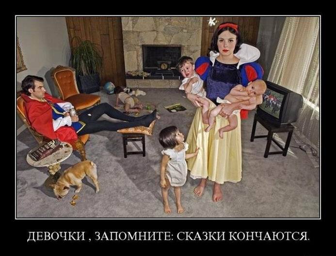 Демотиваторы