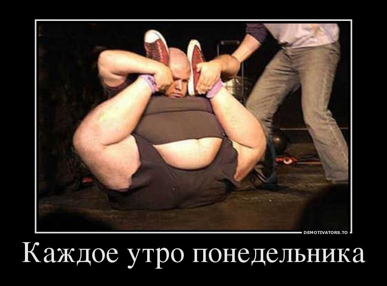 Демотиваторы