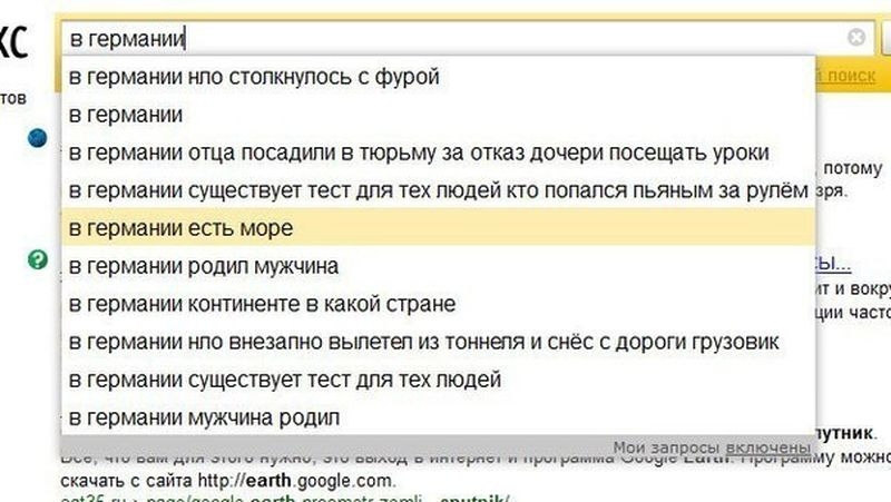 Занимательная география поисковых запросов