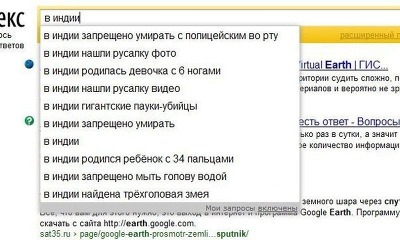 Занимательная география поисковых запросов