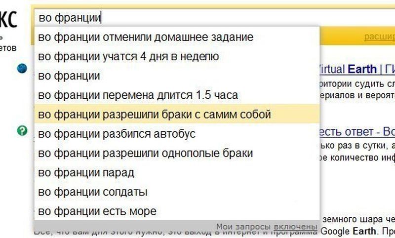 Занимательная география поисковых запросов