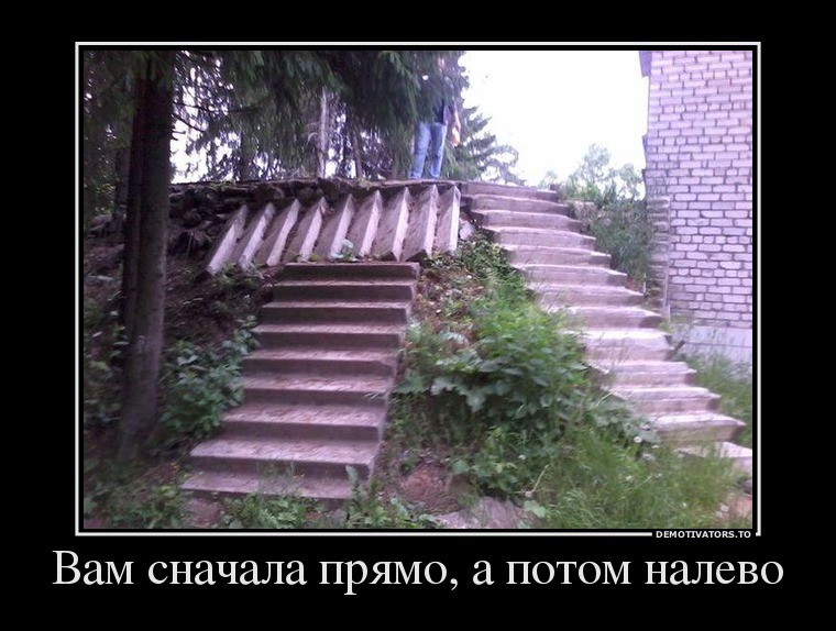 Демотиваторы