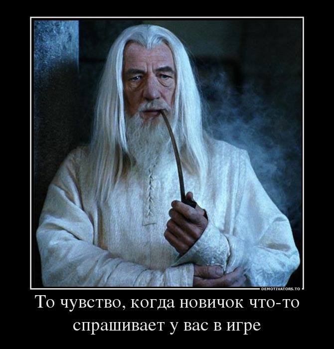 Демотиваторы