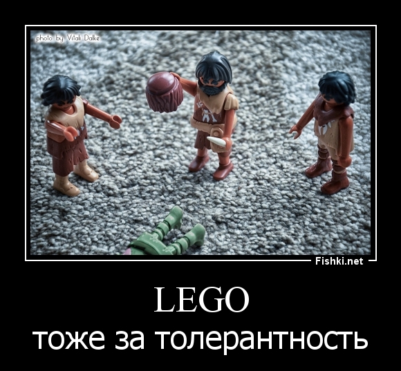 LEGO