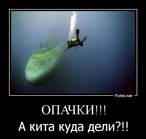 ОПАЧКИ!!!