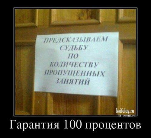 Демотиваторы