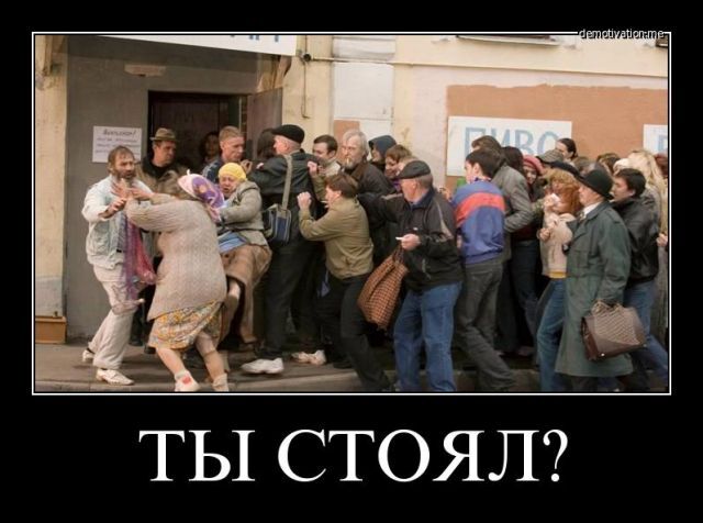 Демотиваторы