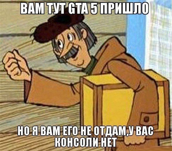 Комиксы