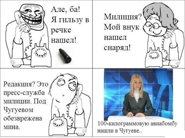 Комиксы