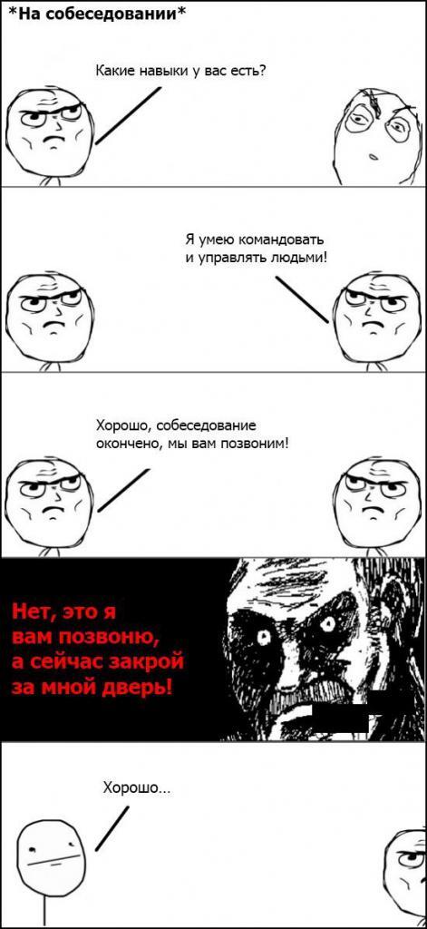 Комиксы