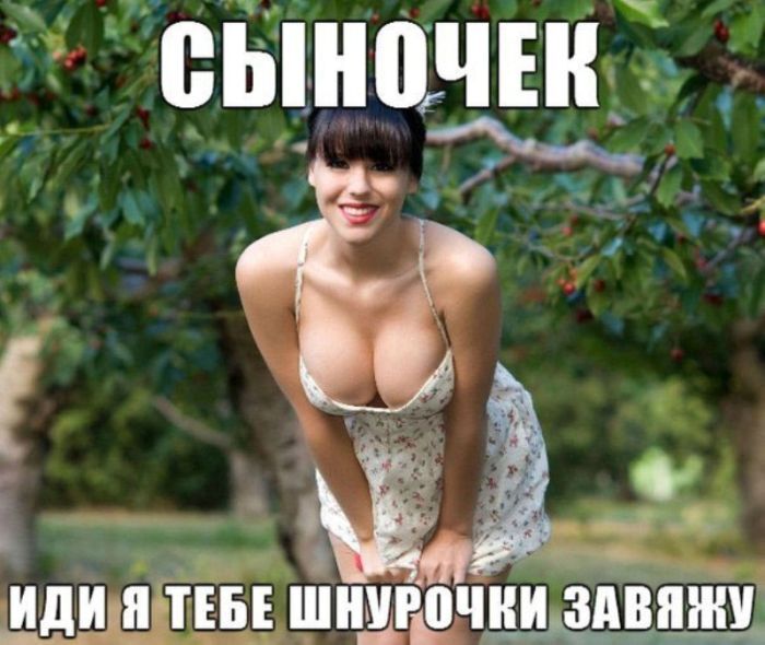 Комиксы