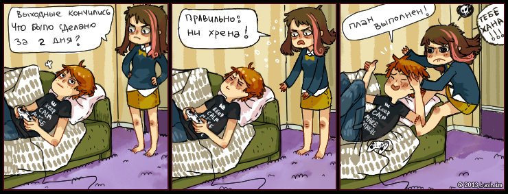 Комиксы