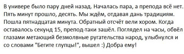 Комиксы