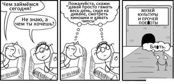 Комиксы
