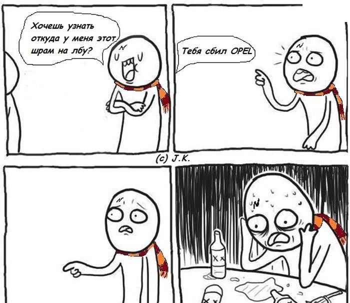 Комиксы