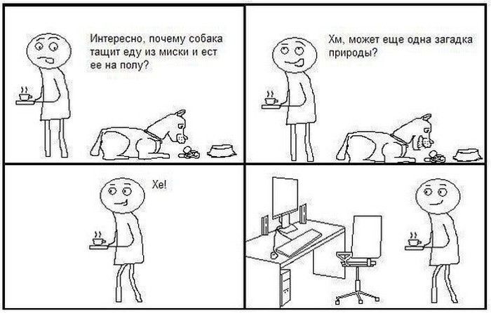 Комиксы