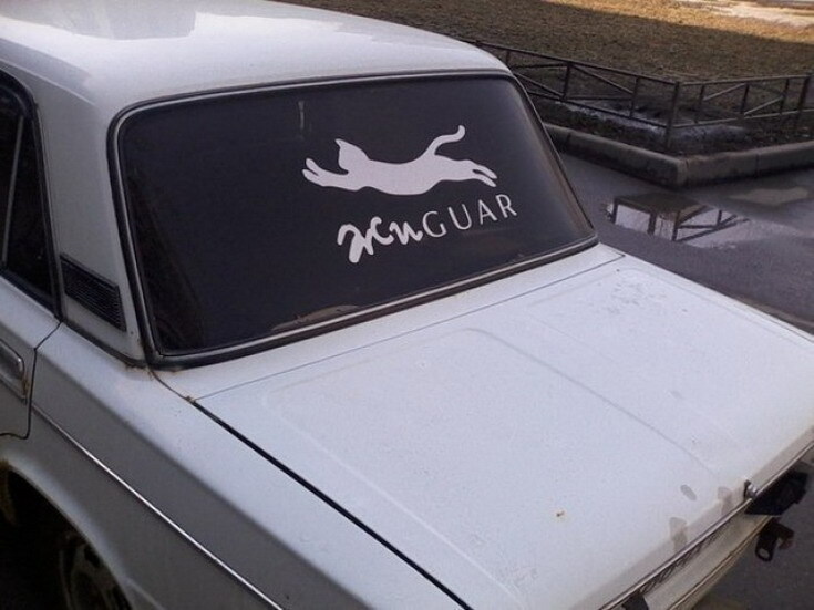 Забавные надписи и объявления 