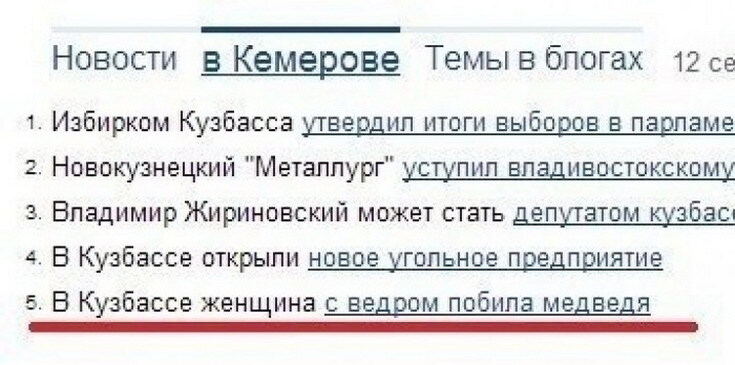 Забавные надписи и объявления 