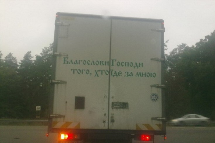 Забавные надписи и объявления 