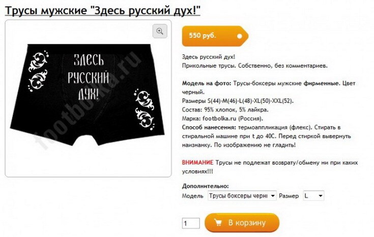 Забавные надписи и объявления 
