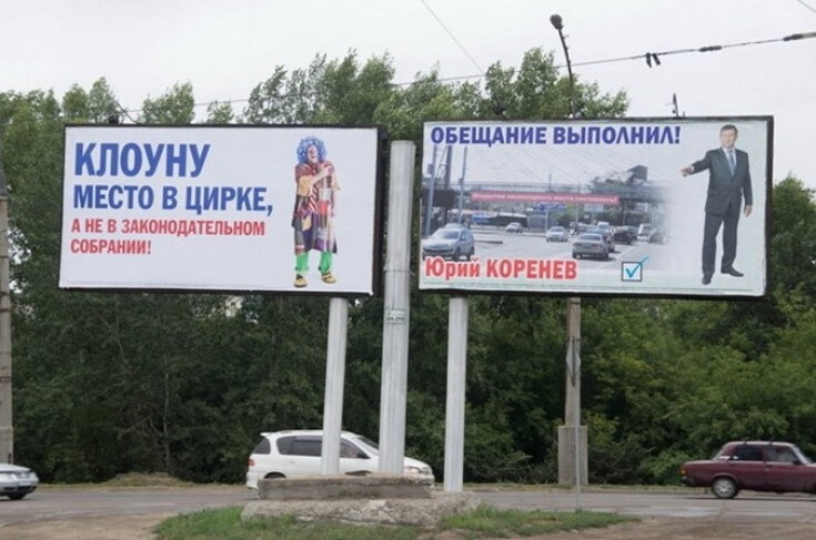 Забавные надписи и объявления 