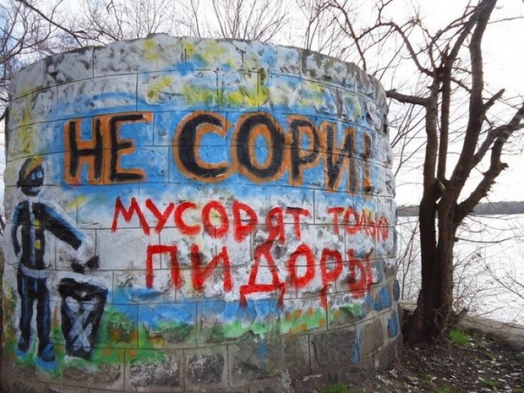 Забавные надписи и объявления 