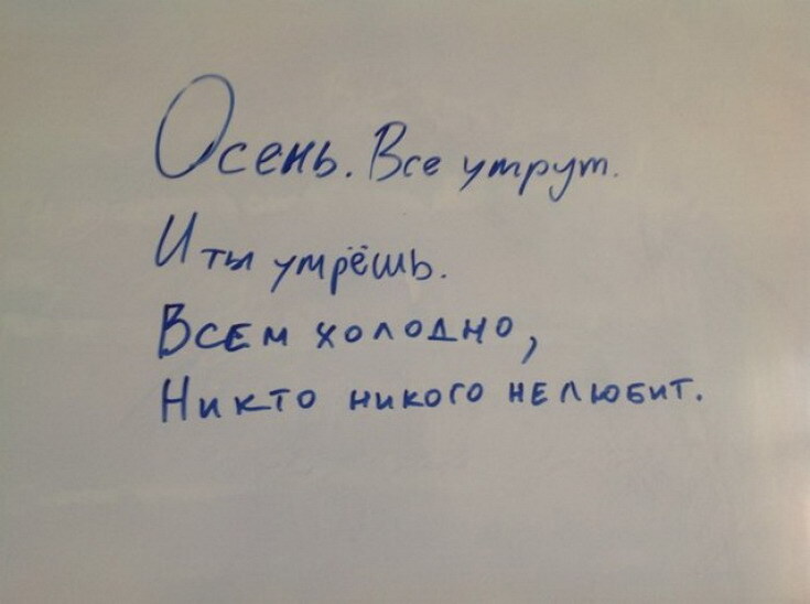 Депрессия картинки прикольные с надписями