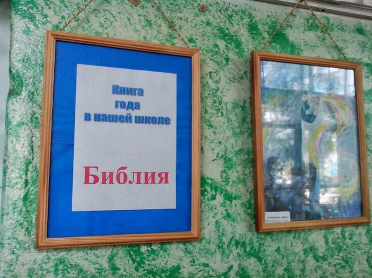 Забавные надписи и объявления 