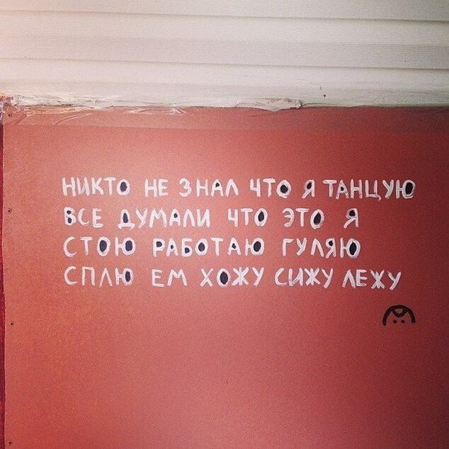 Забавные надписи и объявления 