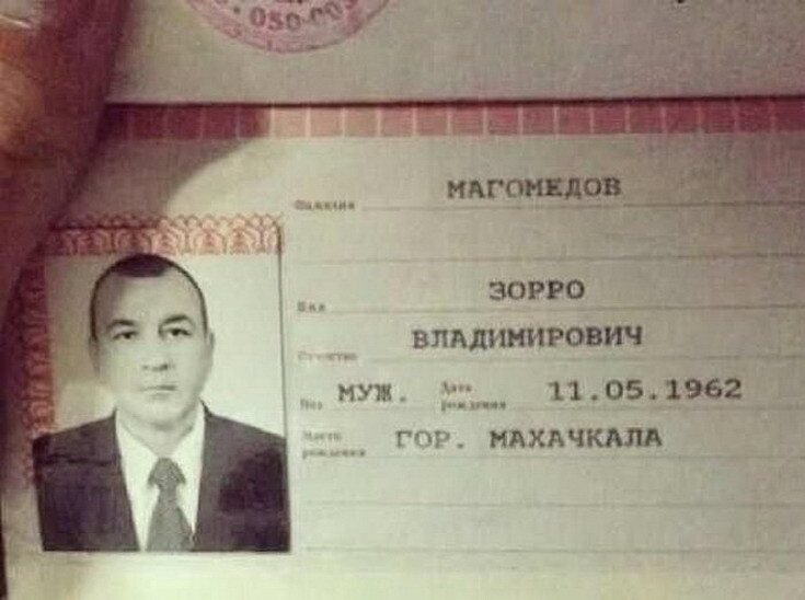 Забавные надписи и объявления 