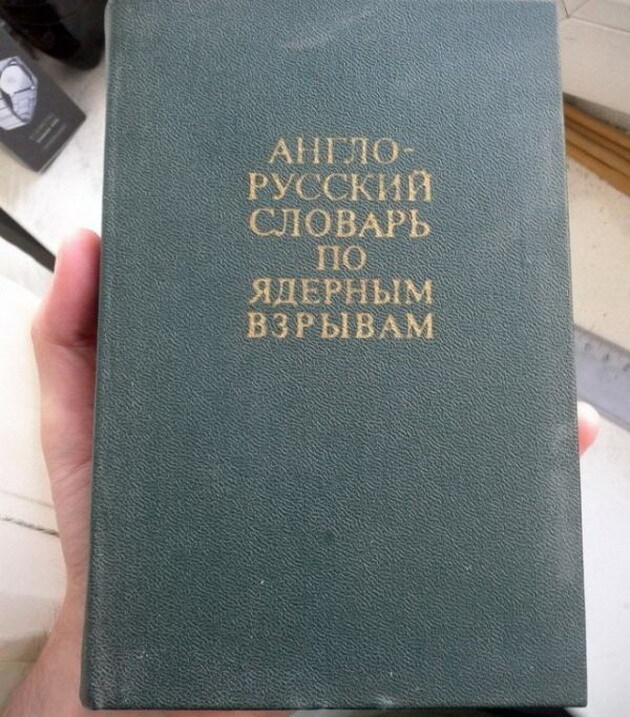 Забавные надписи и объявления 